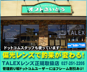�I�v�g�����Ƃ�
