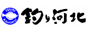 �ނ�͖k
