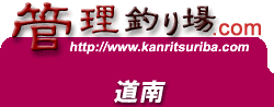 �S���Ǘ��ޏ�f�[�^�x�[�X