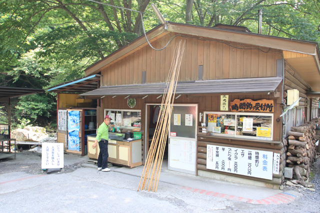あしがくぼ渓谷国際釣場釣堀受付写真