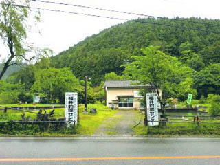 ����ޖx�Z���^�[�摜