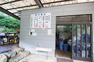 みのげマス釣りセンター管理棟写真