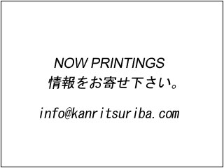 尾越カントリーレイク画像