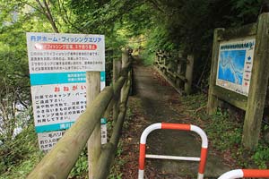 国民宿舎丹沢ホーム札掛渓流釣場札掛橋の入渓ポイント写真