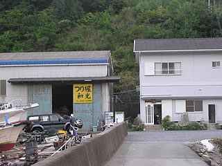 海上つり堀和光画像