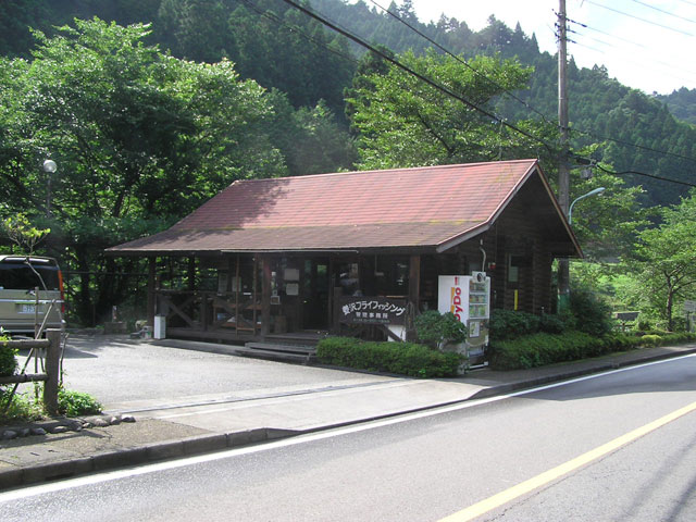 養沢毛鉤専用釣場旧管理棟写真