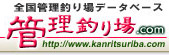 �Ǘ��ނ��h�b�g�R��