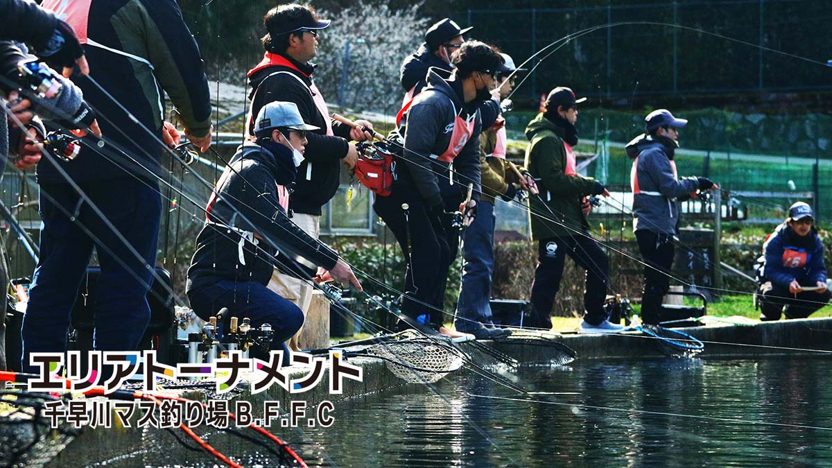 千早川マス釣り場