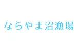 ならやま沼漁場で行われた大会