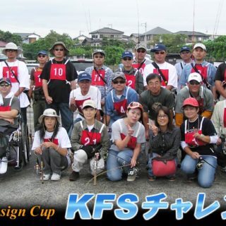 kfs00100-320x320