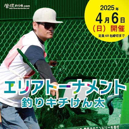 けん太