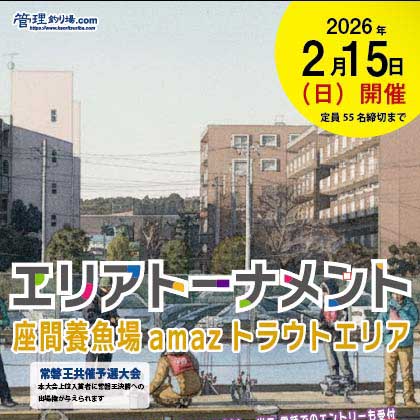 座間養魚場水彩