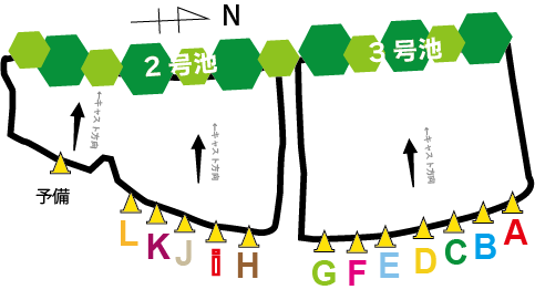 高萩ふれあいの里12か所