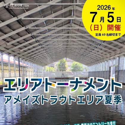 アメイズ座間