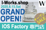 I-Works