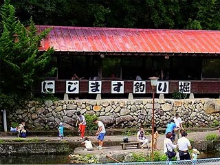 万古渓養魚観光センター画像