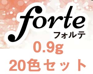 ベルベットアーツ フォルテ 0.9g | エリアプロショップ