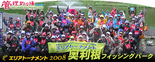 釣り場画像