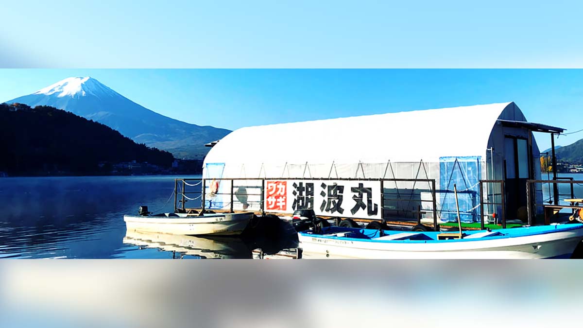 ワカサギ湖波丸