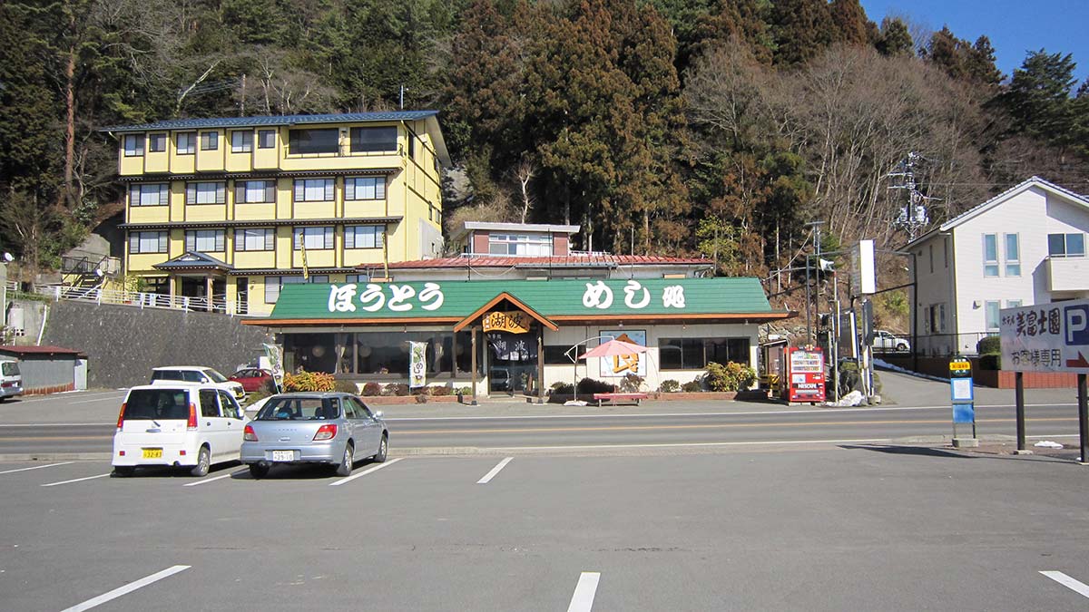 ワカサギ湖波丸