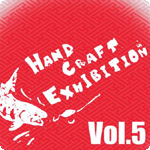 ec_handcraft05