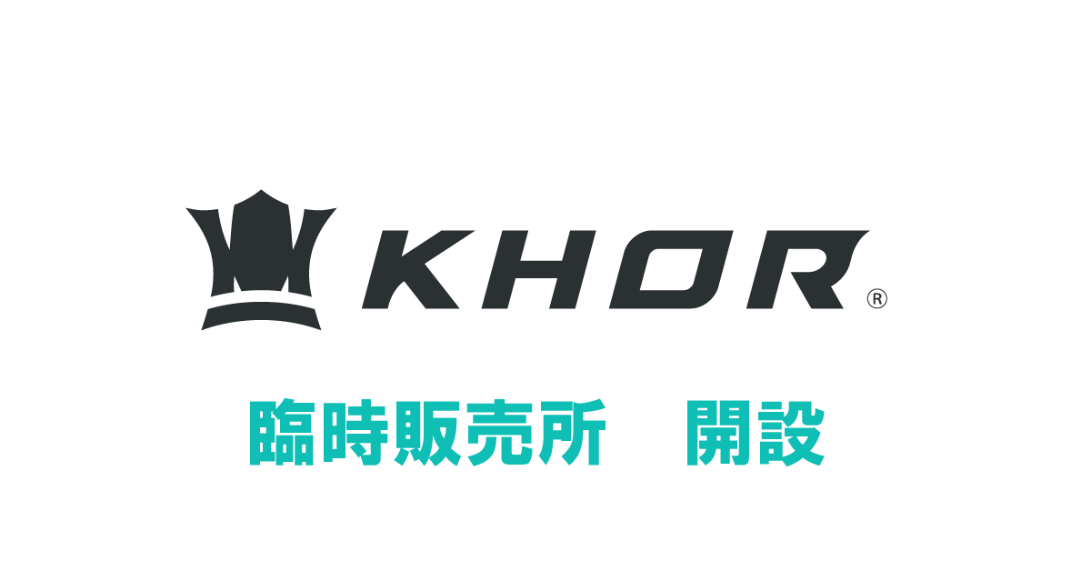 KHOR1.6ｇ