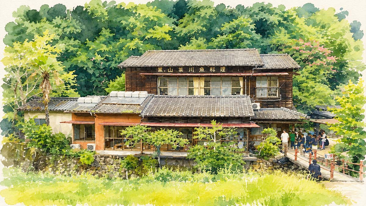 せせらぎ亭