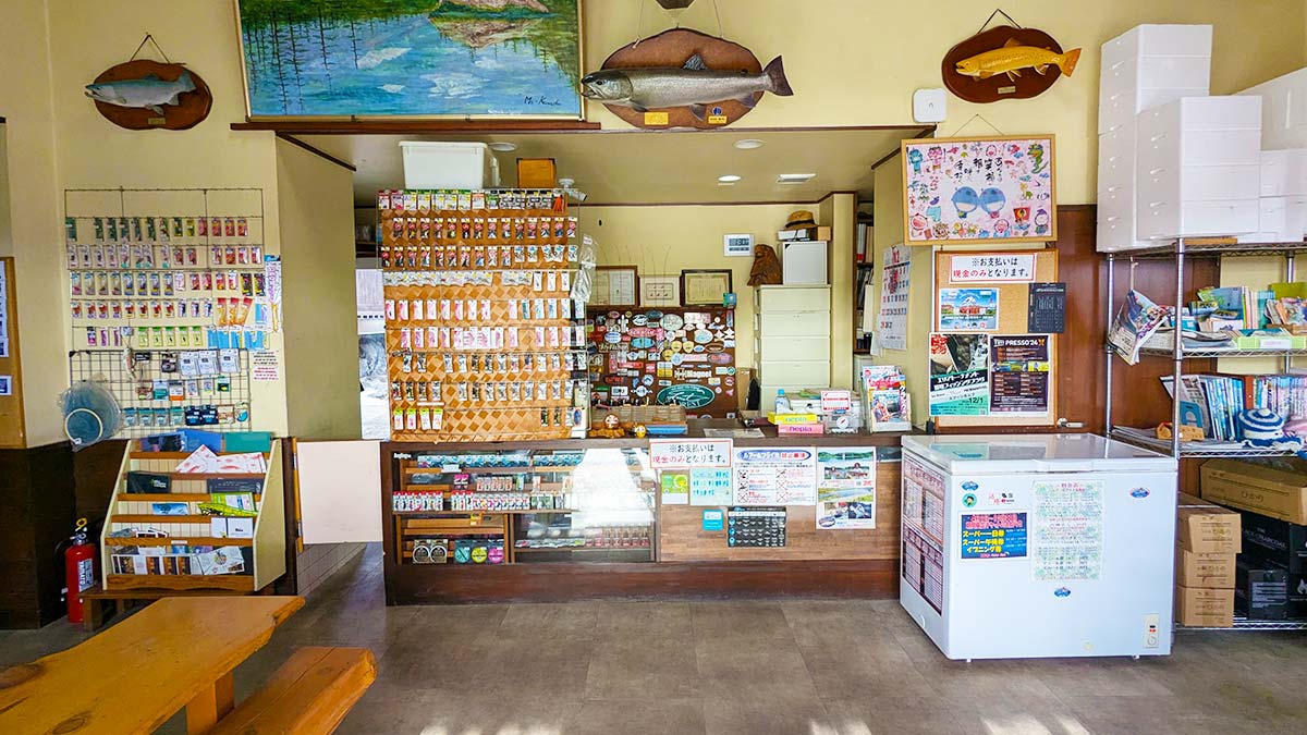 川場フィッシングプラザ